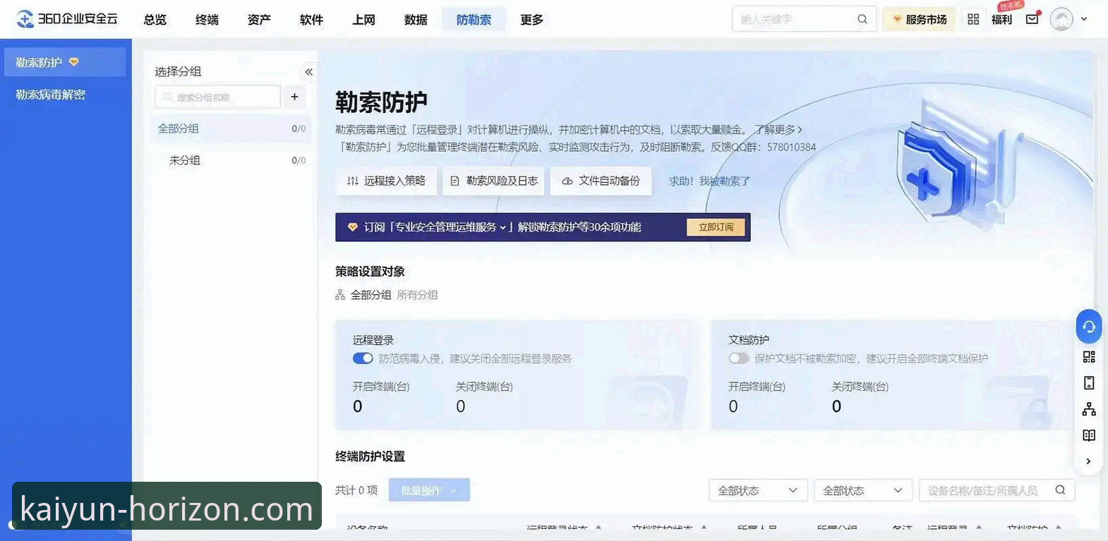 开云体育平台安全登录机制深度分析：从v3.0.0版本看账户防护体系的全面升级