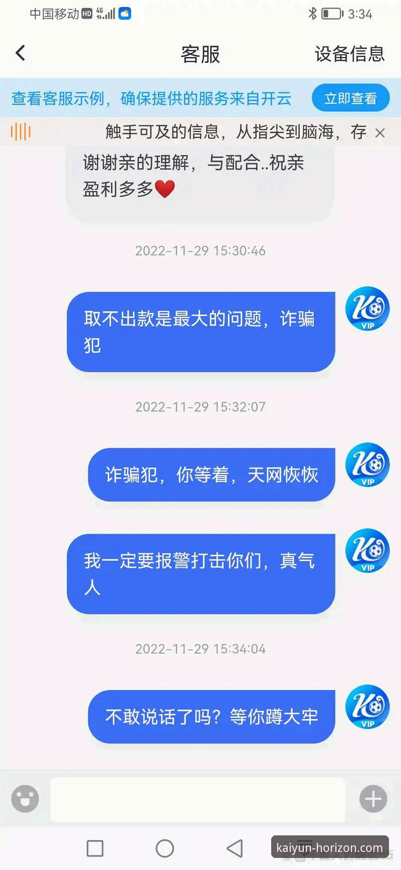 开云体育平台官网入口与官方下载完整使用指南
